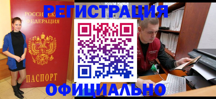 форма 3 в Коряжме