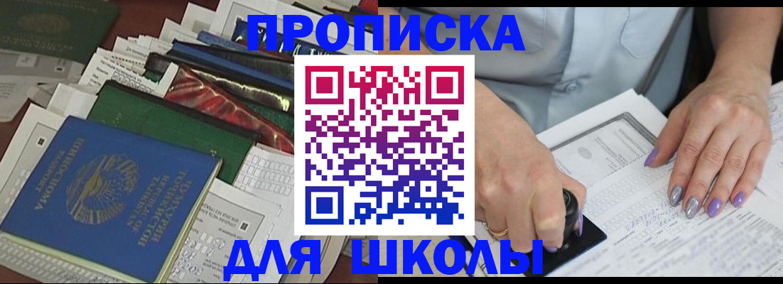 временная регистрация госуслуги в Коряжме