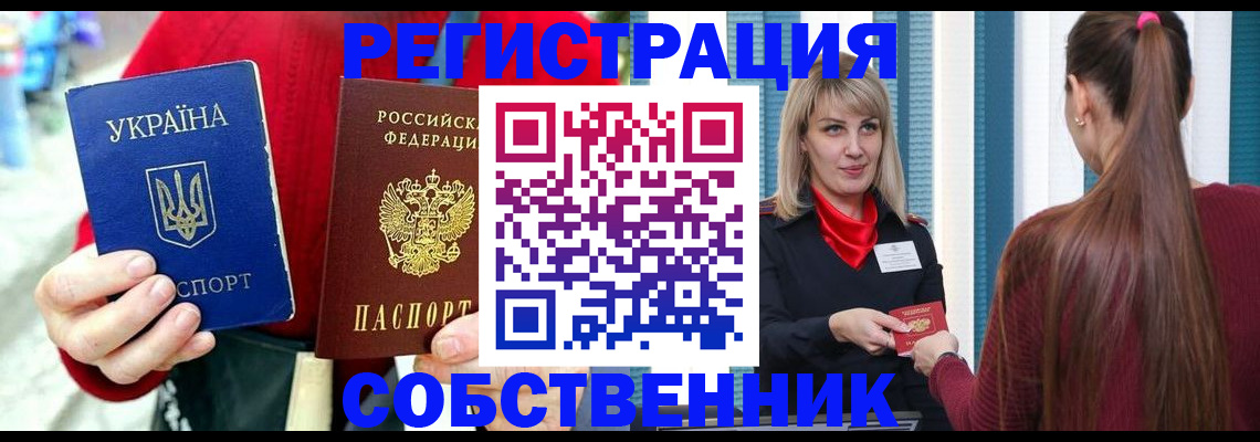 прописка гарантия в Коряжме